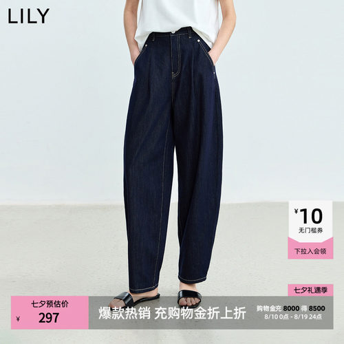 LILY高腰莱赛尔深色复古牛仔裤