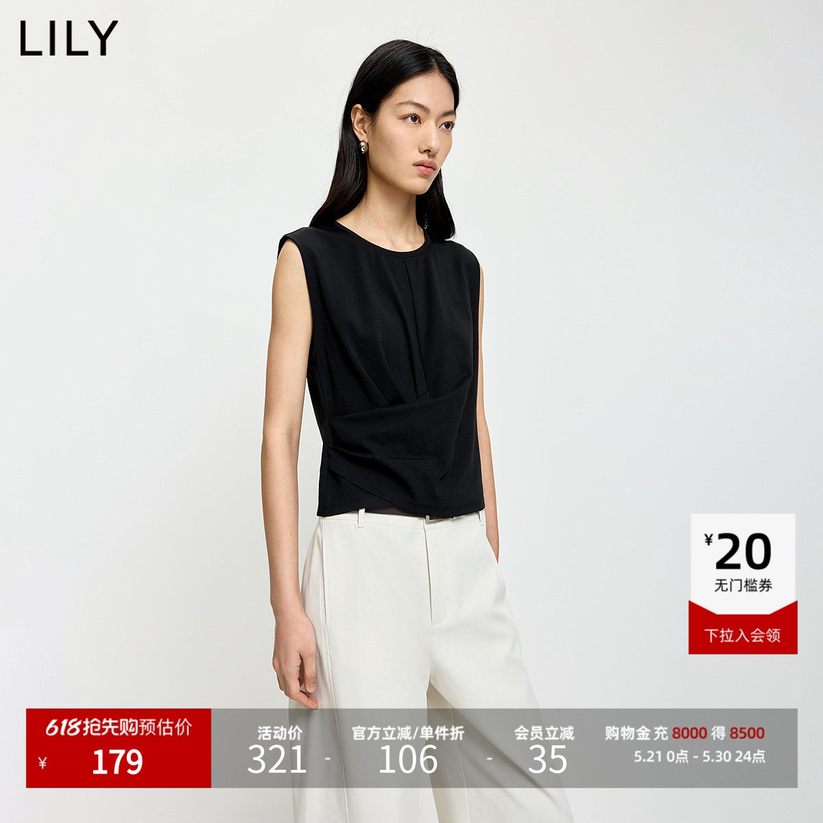 LILY2026夏新款女装复古宽肩无袖圆领收腰黑色T恤女上衣内搭