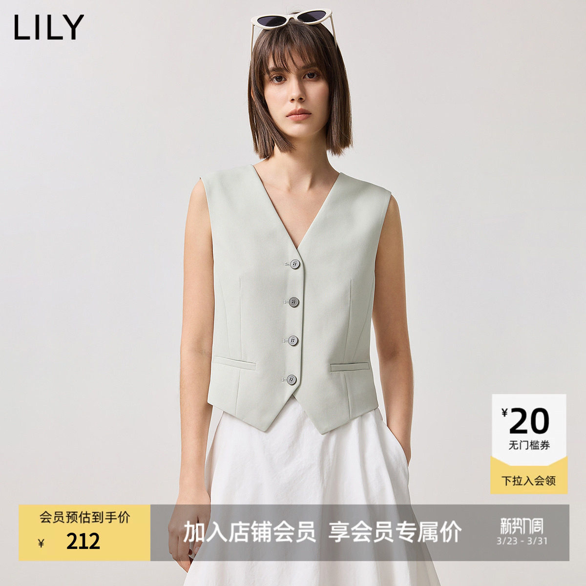 【商场同款】LILY2025新款简约V领收腰百搭绿色背心西装马甲