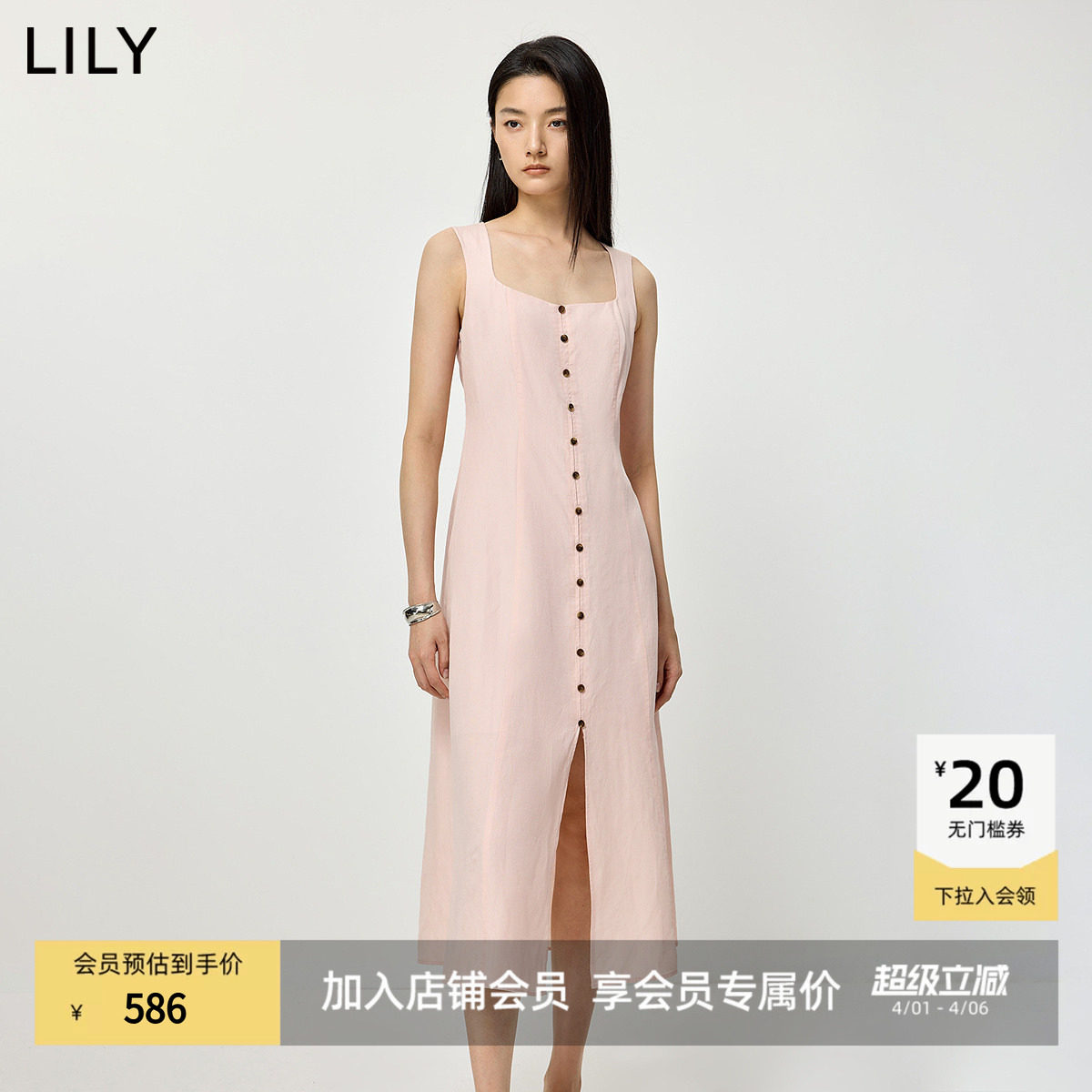LILY2026夏新款莱赛尔亚麻混纺方领收腰开叉吊带背心连衣裙女长裙