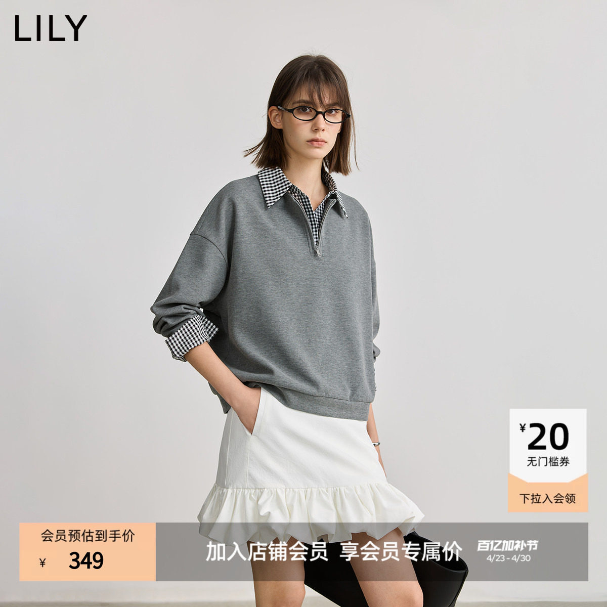 LILY学院风设计感假两件宽松无帽V领卫衣2025新款女装休闲上衣