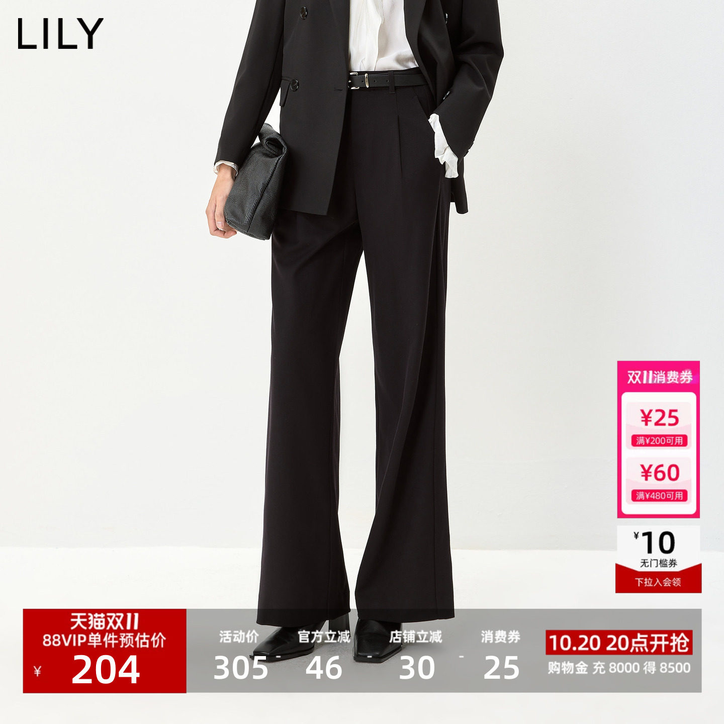 LILY2026秋新款简约松弛感宽松休闲通勤百搭纯色西裤阔腿裤女长裤