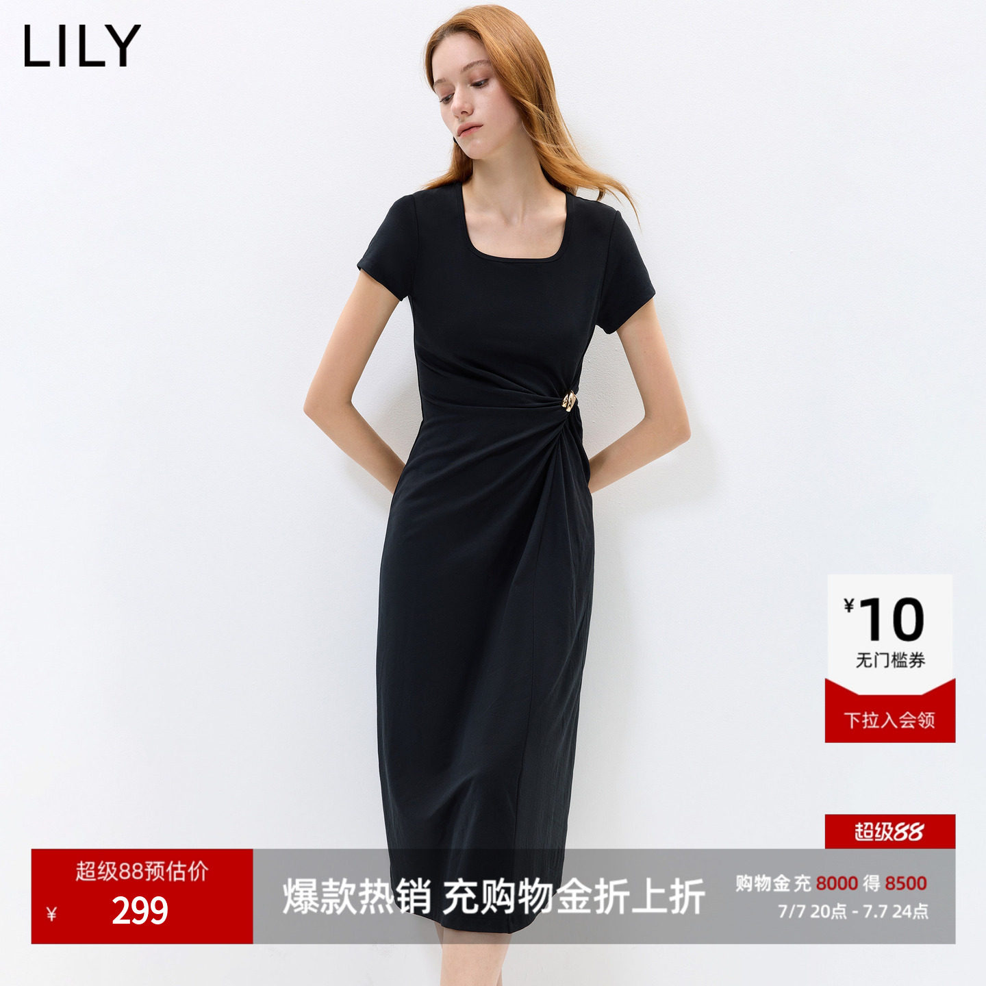 LILY2026夏新款女装莱赛尔混纺方领不对称收腰气质纯色短袖连衣裙