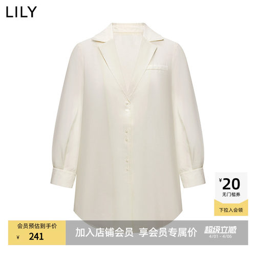 LILY薄款莱赛尔混纺长袖修身衬衫