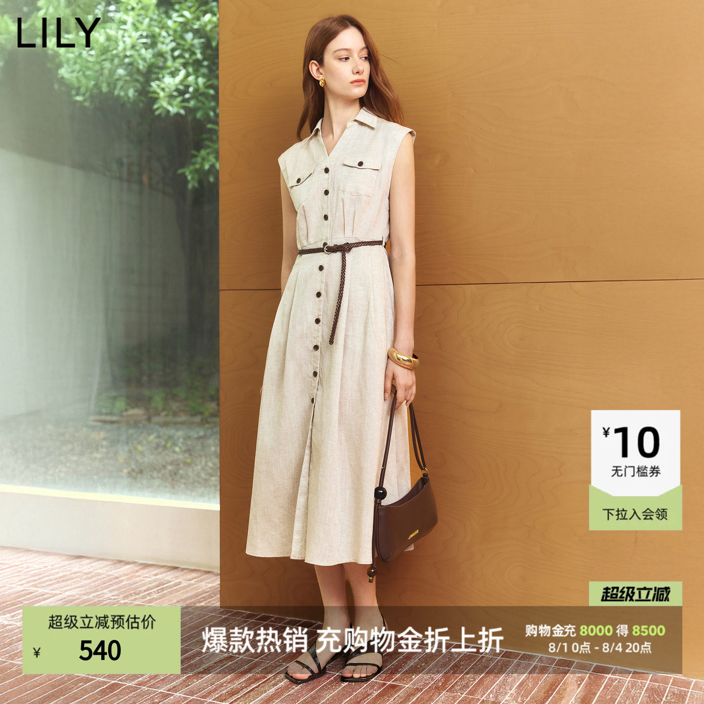 LILY通勤收腰工装无袖混纺连衣裙