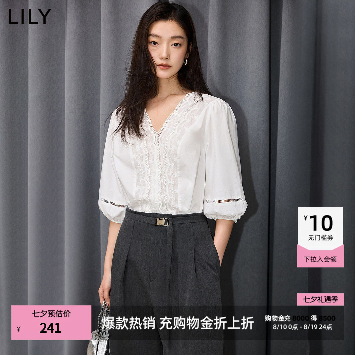 LILY通勤法式花边泡泡袖雪纺衫