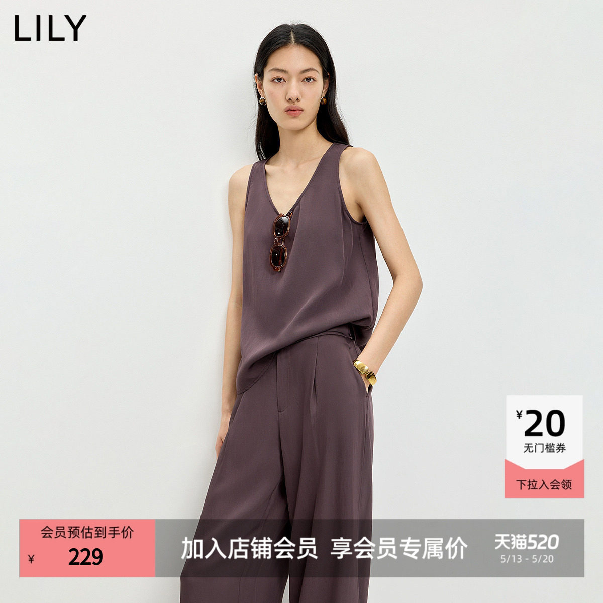 LILY2026夏新款女装含莱赛尔羊毛无袖U领无花果色雪纺衫吊带