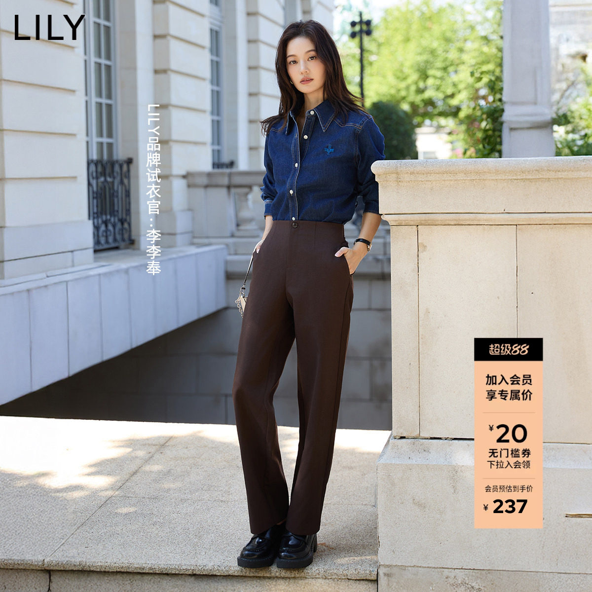 菁英系列LILY2025新款女装复古老钱风休闲通勤直筒微锥裤西裤