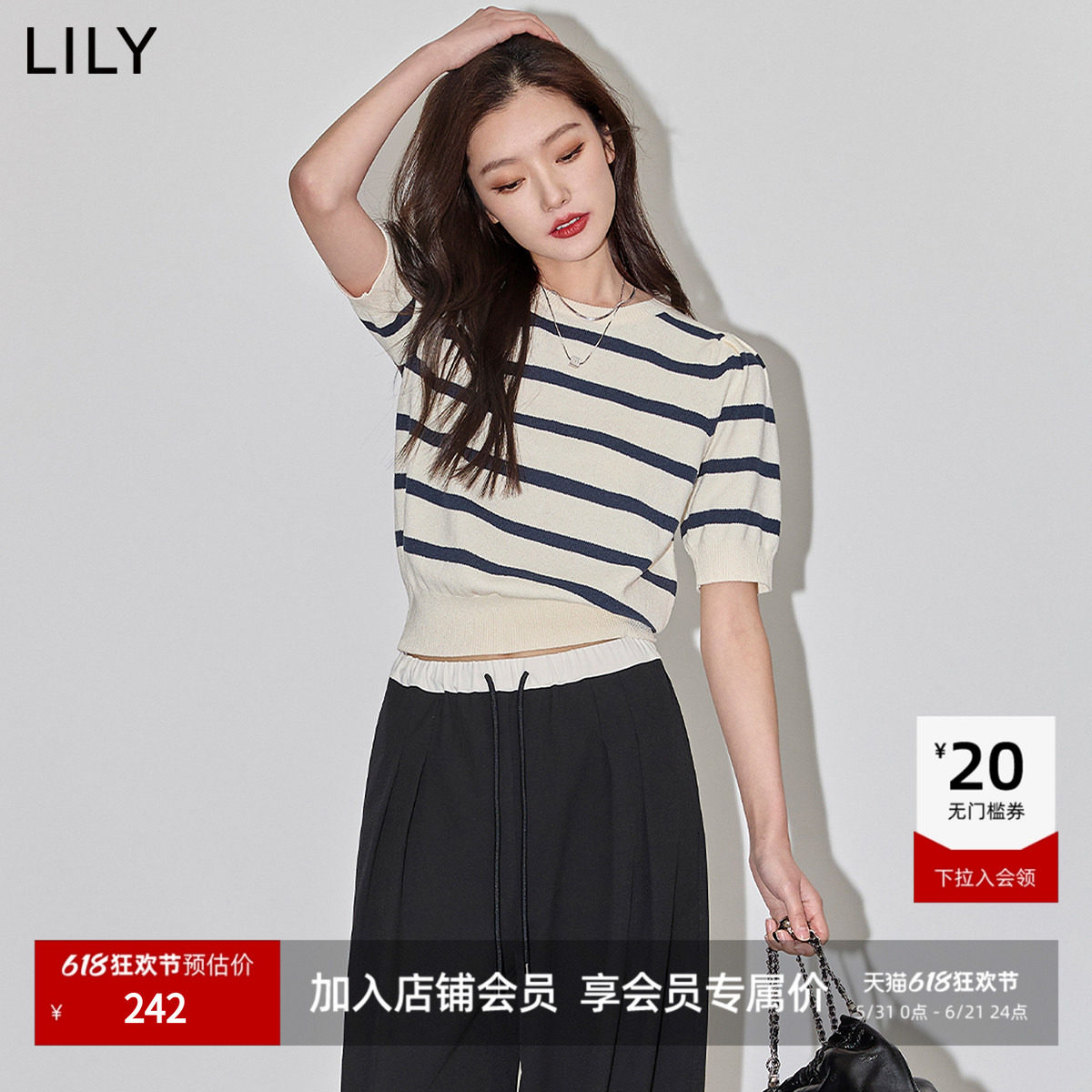 LILY2026夏新款复古条纹休闲通勤气质泡泡袖修身短款针织衫女
