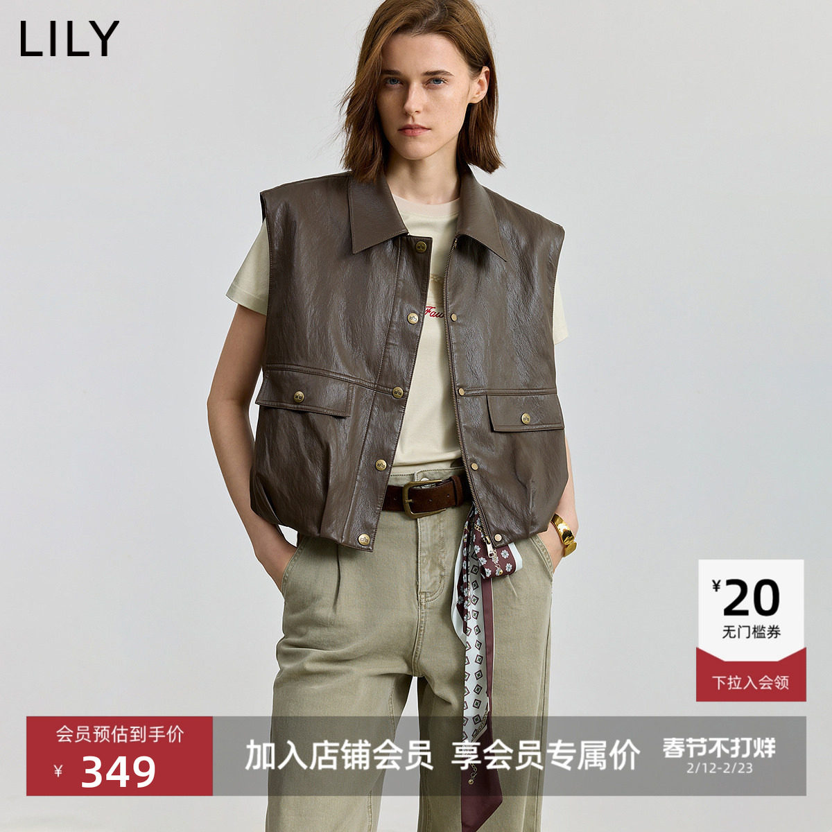 【商场同款】LILY2025新款复古工装无袖翻领收腰通勤马甲背心女
