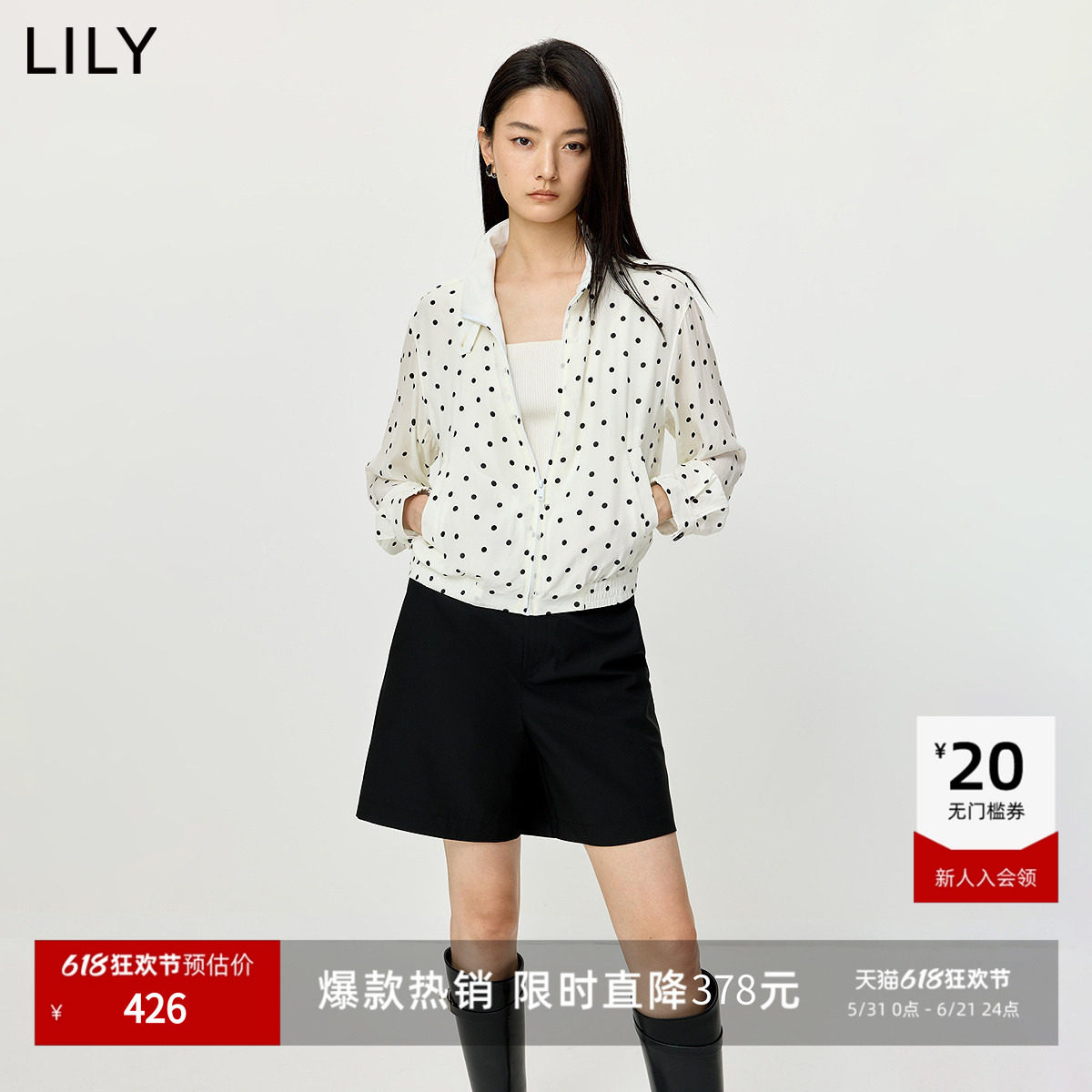 LILY2026夏新款女装莱赛尔混纺翻领立领宽松休闲通勤薄款外套罩衫