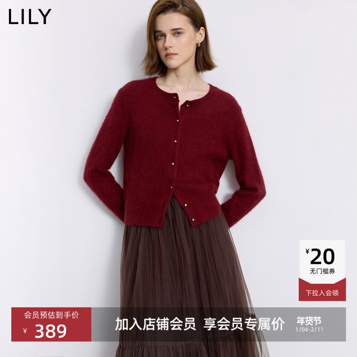 LILY2025冬新款浣熊绒羊毛混纺加厚加绒老钱风通勤针织开衫外套女