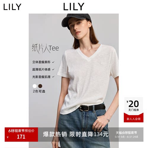 LILY竹节微透白色短袖T恤