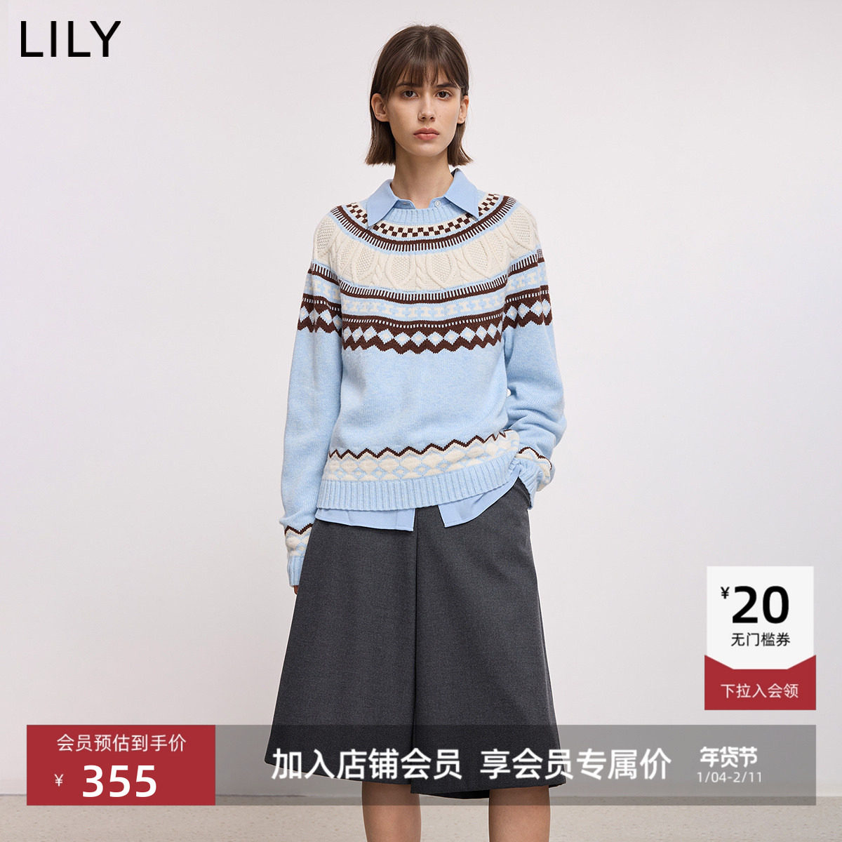 LILY2025冬新款女装含羊毛费尔岛提花宽松圆领套头浅色针织衫毛衣