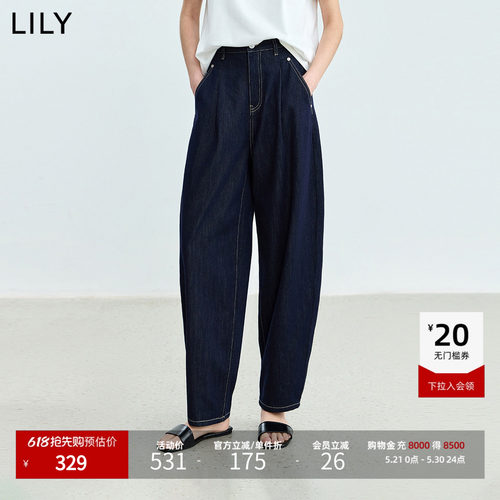 LILY莱赛尔高腰显瘦长裤牛仔裤