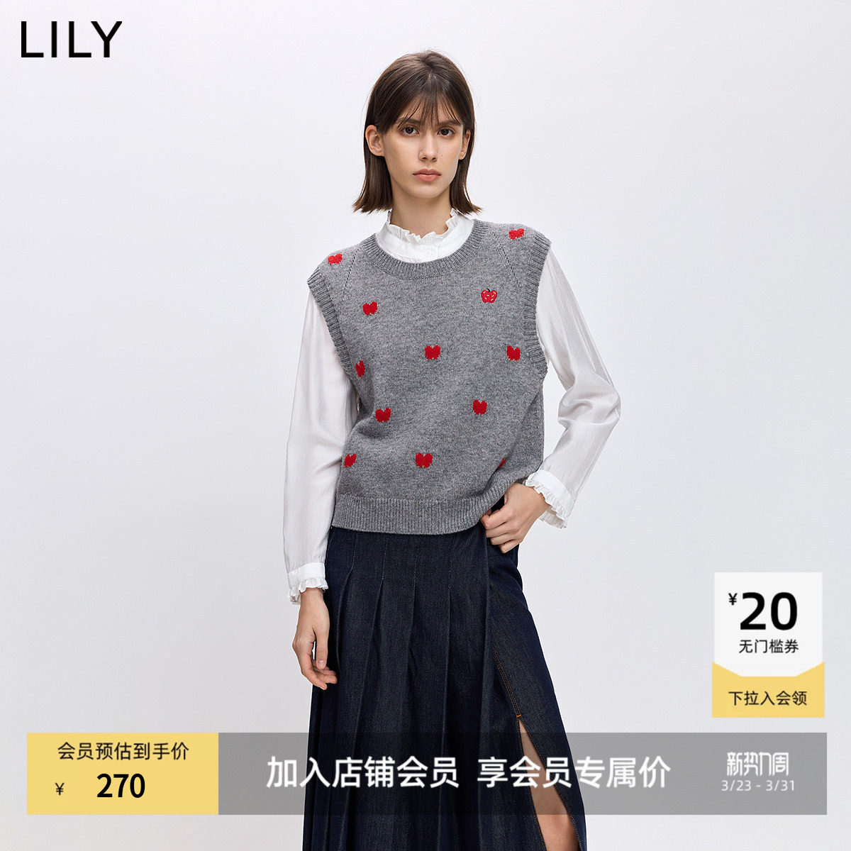 LILY2026春新款女装含羊毛撞色毛衣上衣背心提花刺绣针织衫马