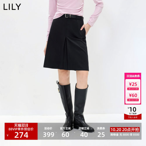 LILY通勤压褶百搭A字复古半身裙