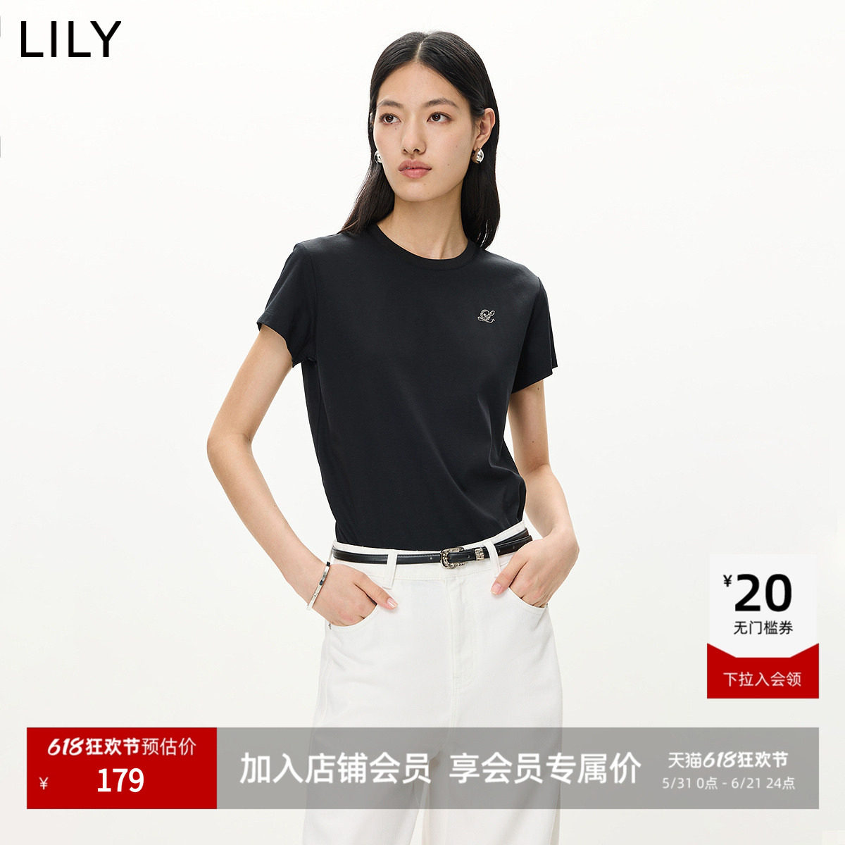 LILY2026夏新款简约纯色正肩休闲圆领百搭通勤套头短袖T恤上衣女