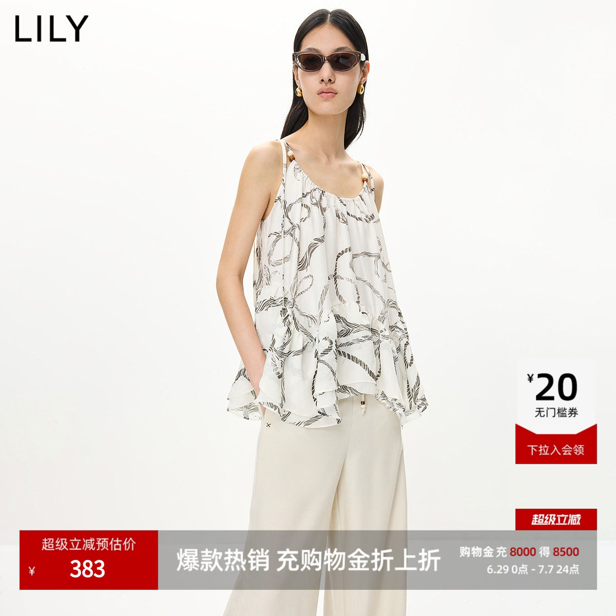 LILY2026夏新款醋酸混纺法式印花U领宽松薄款A字套头吊带雪