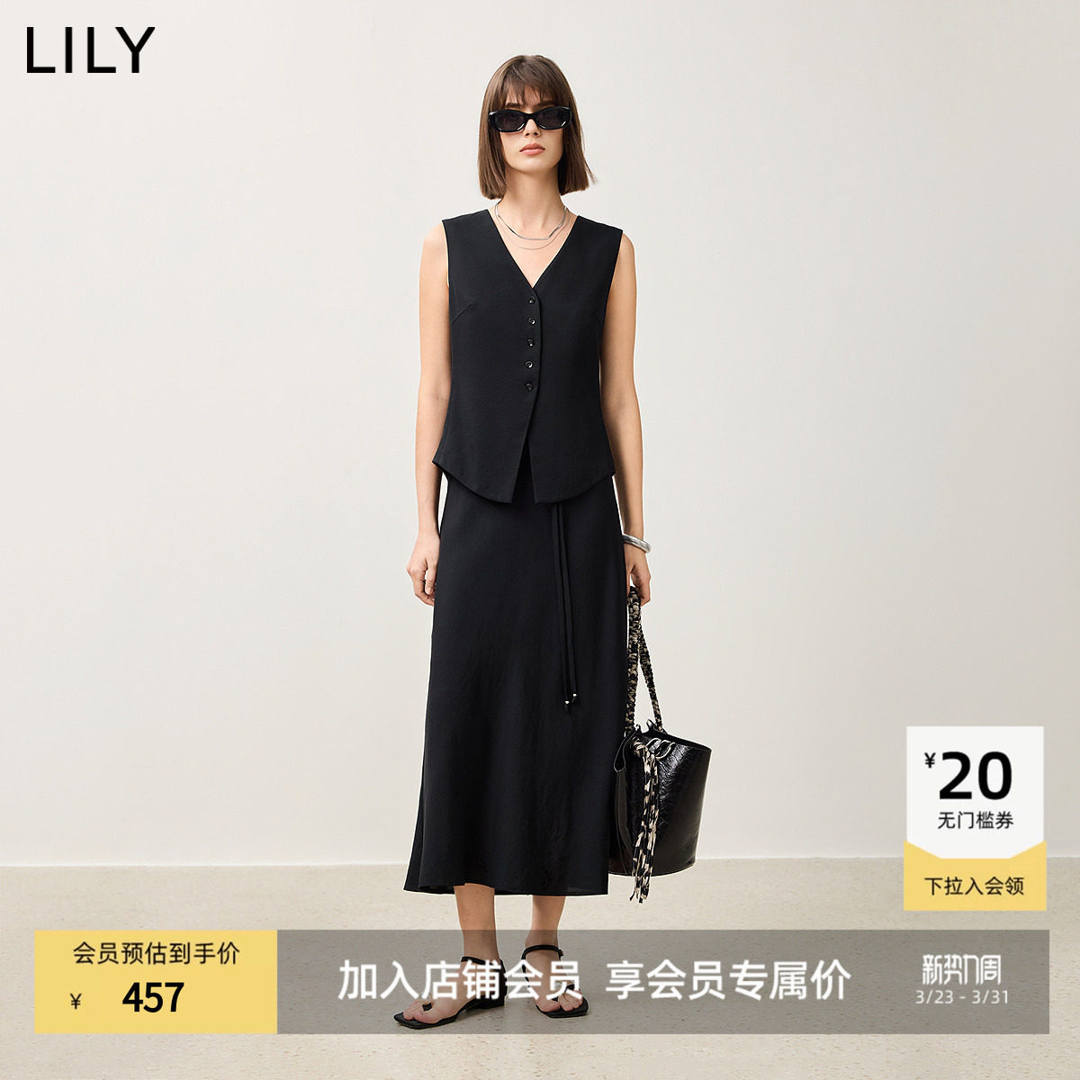 【LILY时光小黑裙】商场同款2025新款女装醋酸绵羊毛马甲连衣