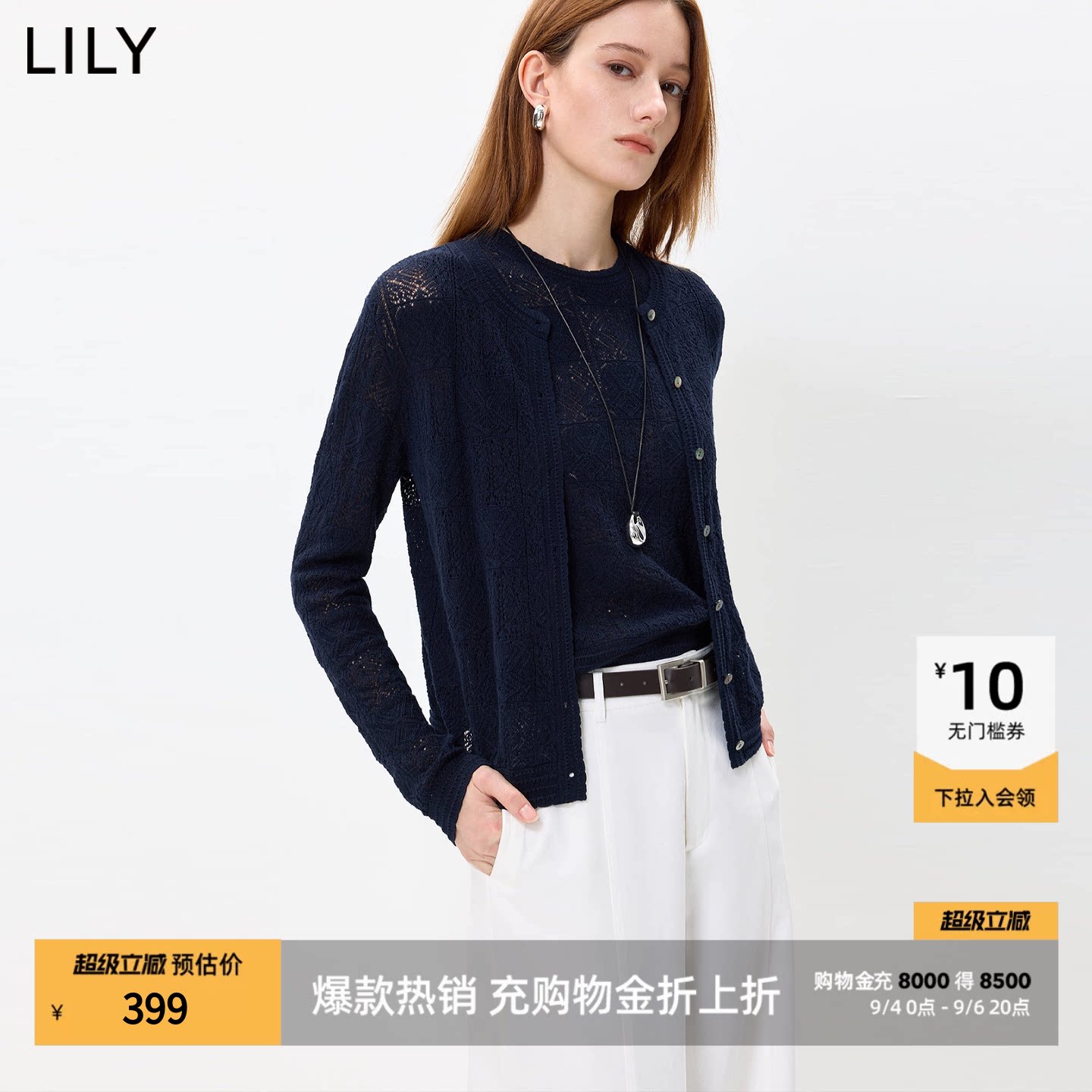 LILY通勤短款纯棉百搭针织开衫图片