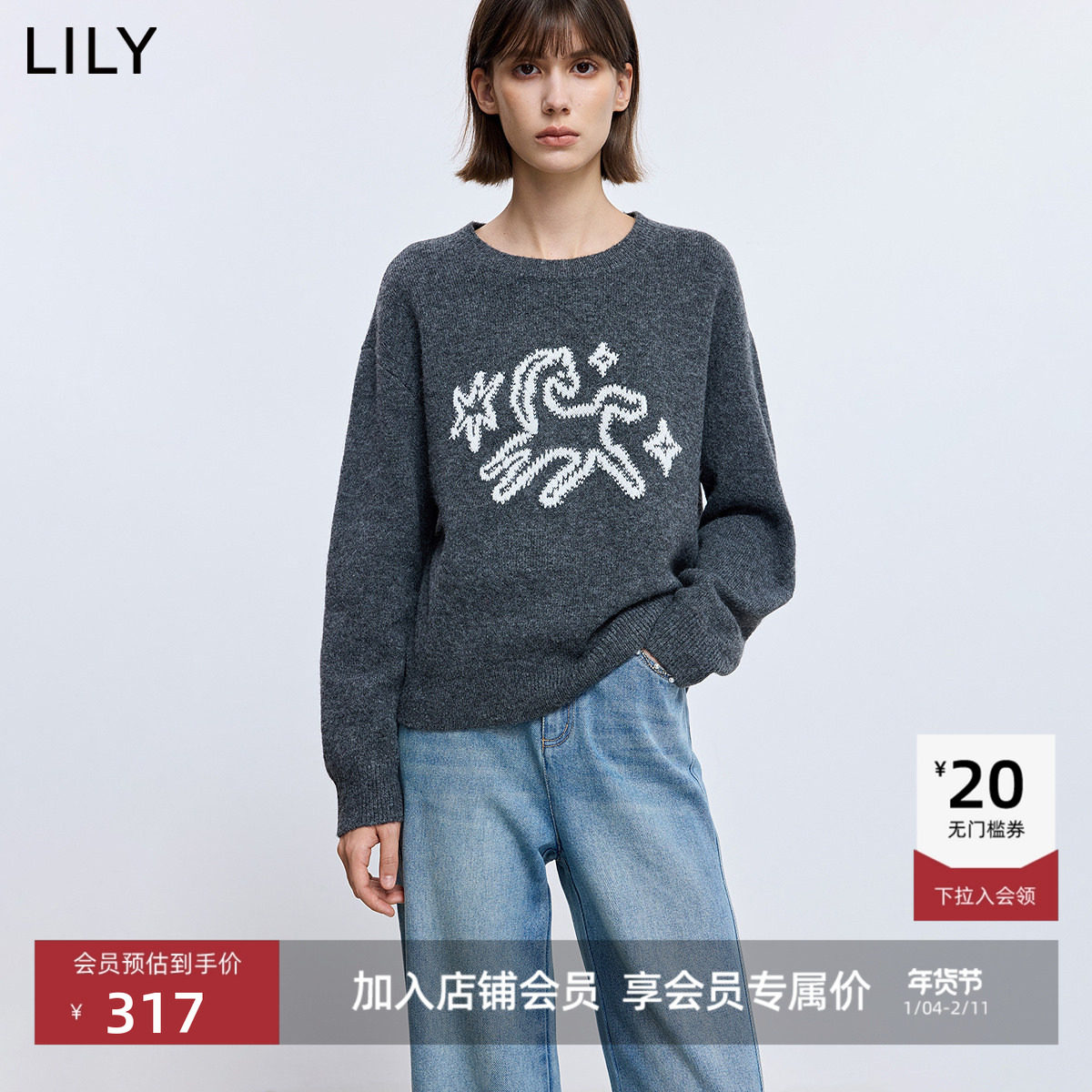 LILY2025冬新款女装含羊毛格雷系撞色马年提花圆领套头针织衫毛衣