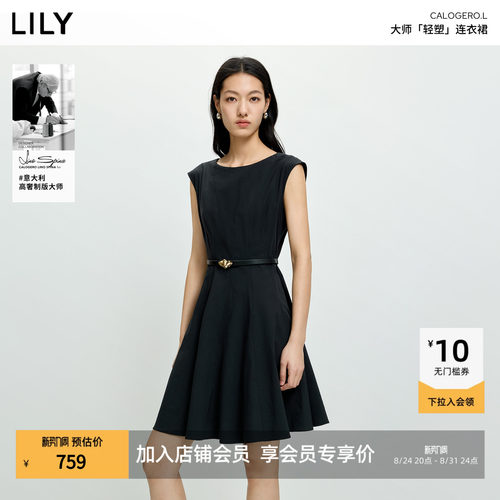 LILY通勤收腰轻塑鱼骨新款连衣裙