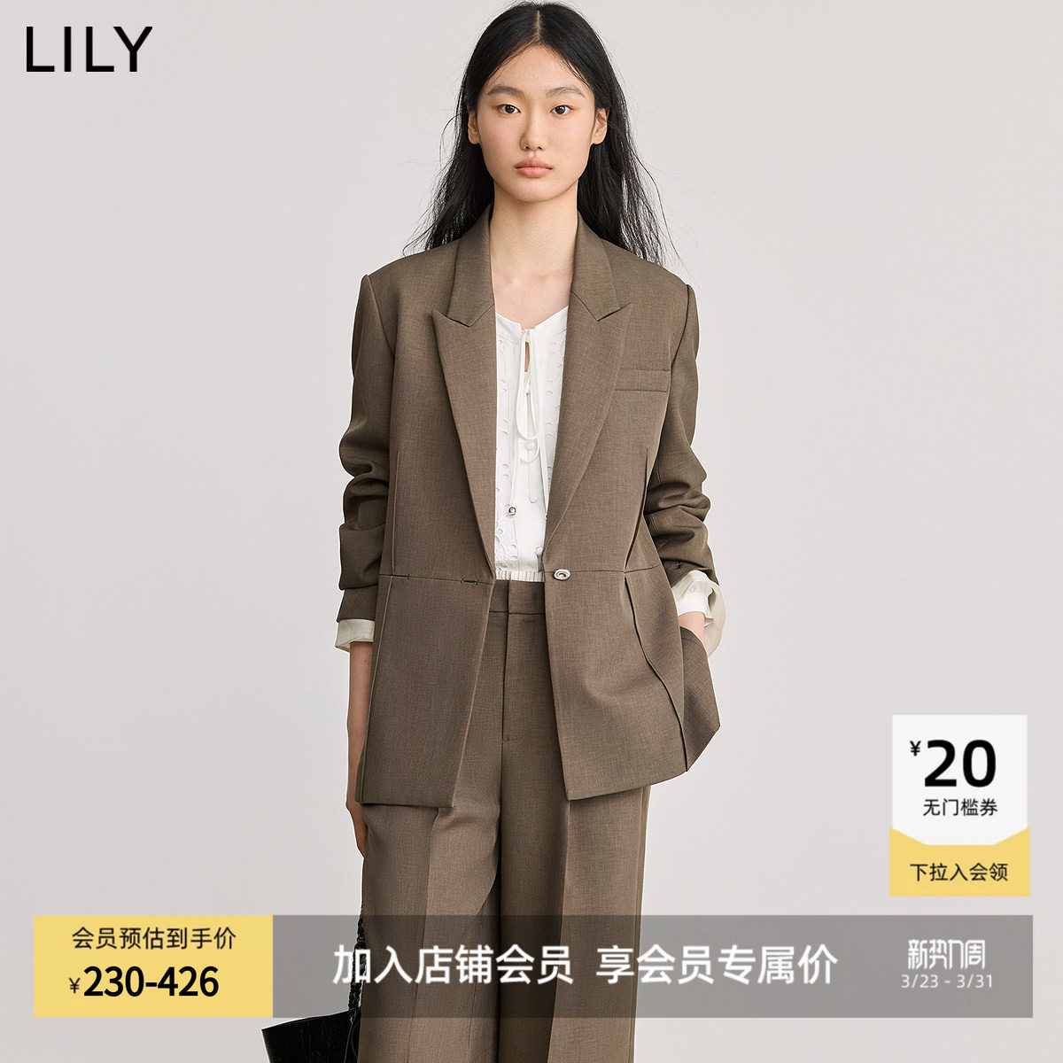 老钱西LILY2025植物系拼接欧根纱易打理通勤高级感西装外套女