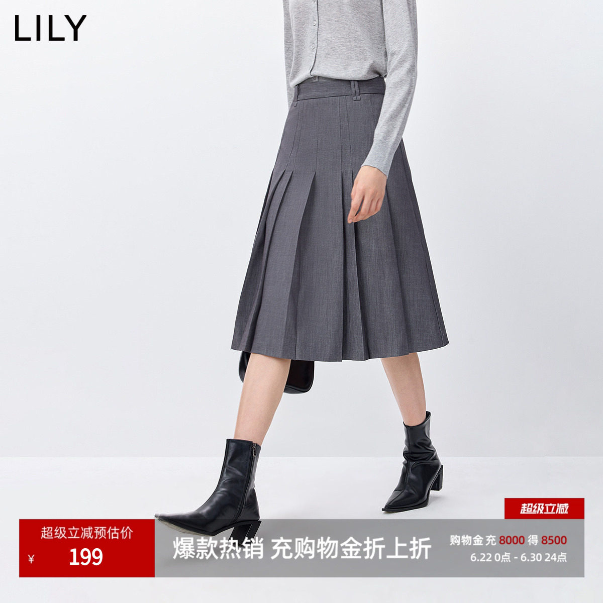 LILY2026春新款格雷系休闲气质通勤灰色百褶裙A字半身裙中长