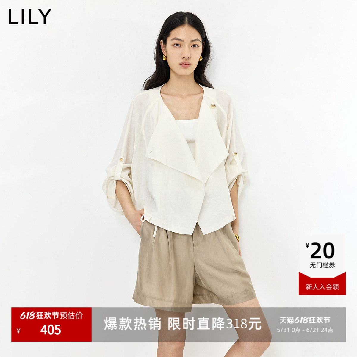 LILY2026夏新款莱赛尔亚麻混纺大翻领宽松通勤纯色长袖外套女短款