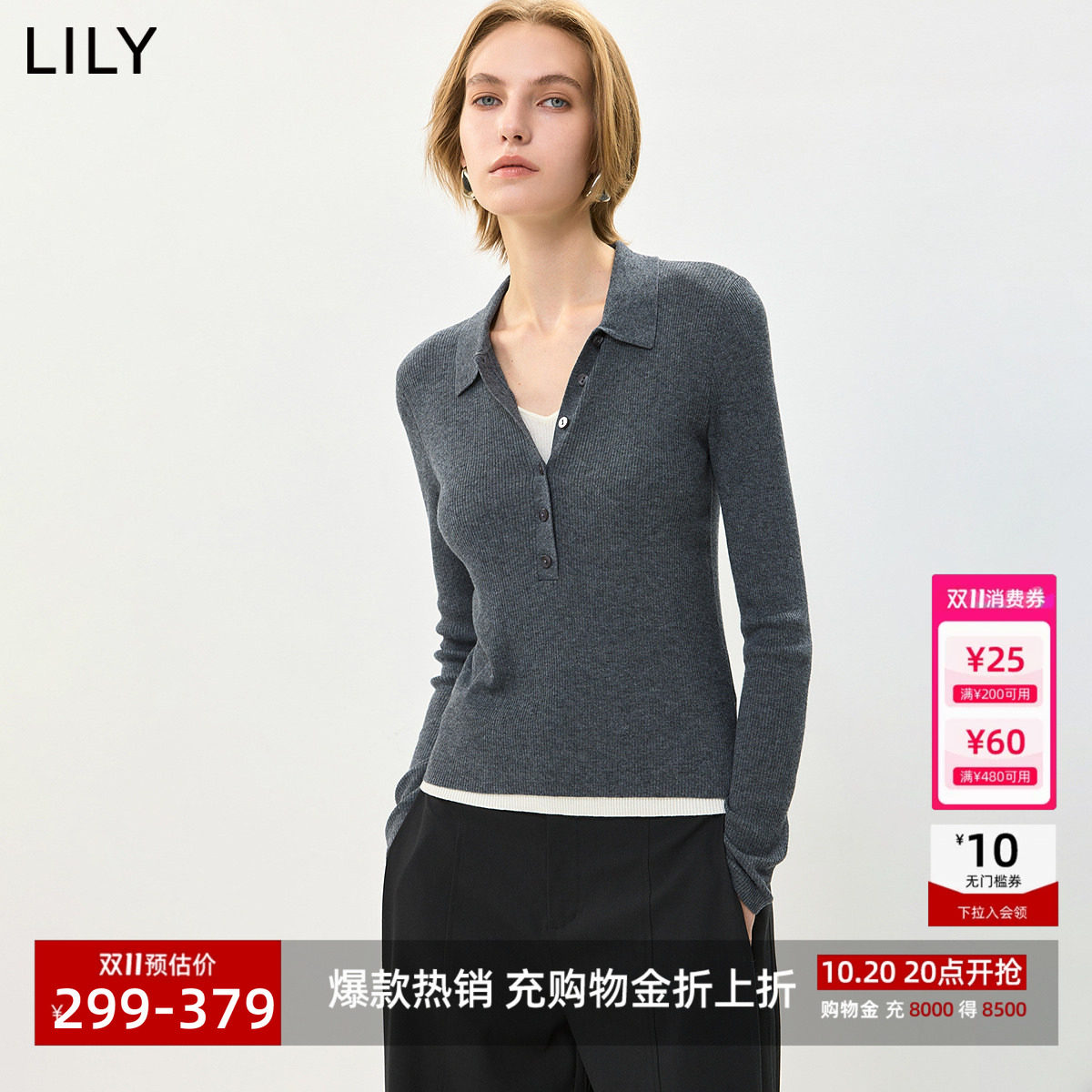LILY2026秋新款女装羊毛混纺复古POLO领撞色假两件休闲通勤针织衫