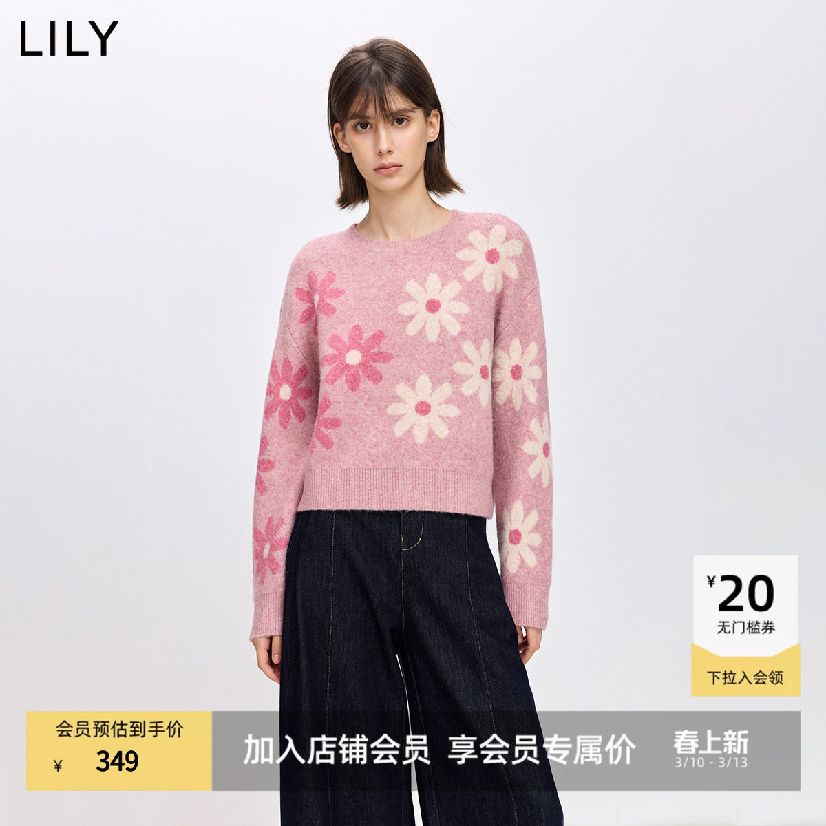 LILY2026春新款含羊毛提花撞色毛衣休闲宽松圆领套头针织衫上衣女