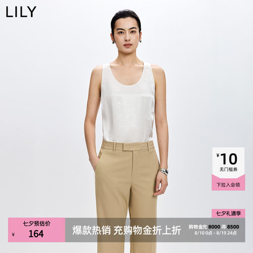 LILY法式女装醋酸吊带套头打底衫