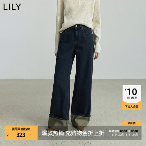 LILY通勤复古纯棉翻边阔腿牛仔裤