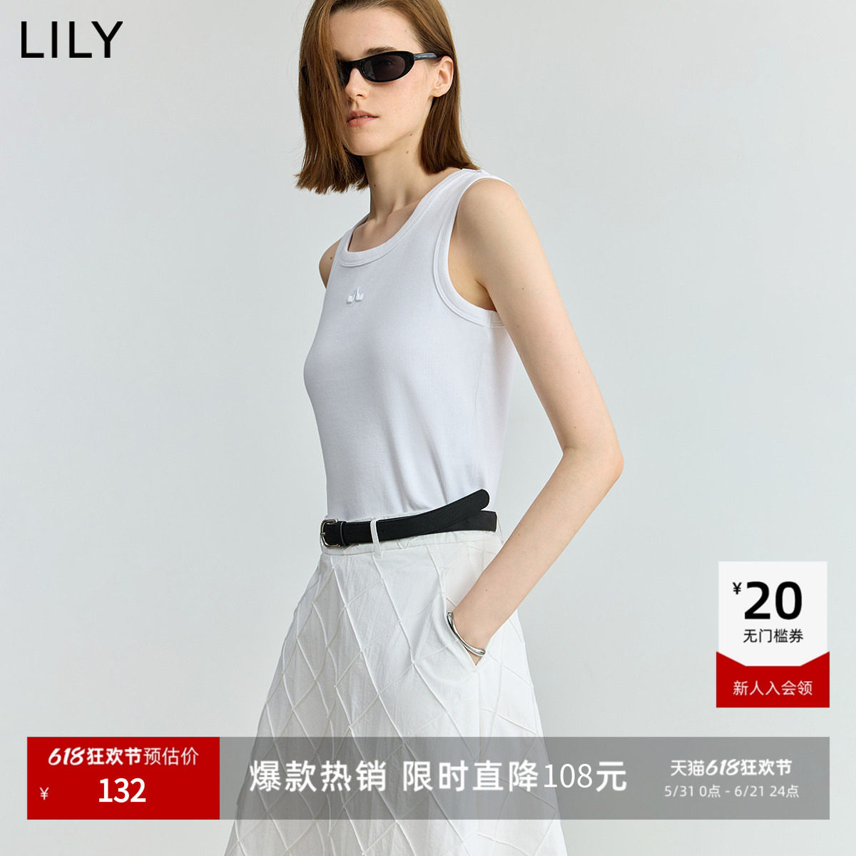 LILY2026新款女装经典基础款修身弹力百搭圆领无袖T恤吊带背心