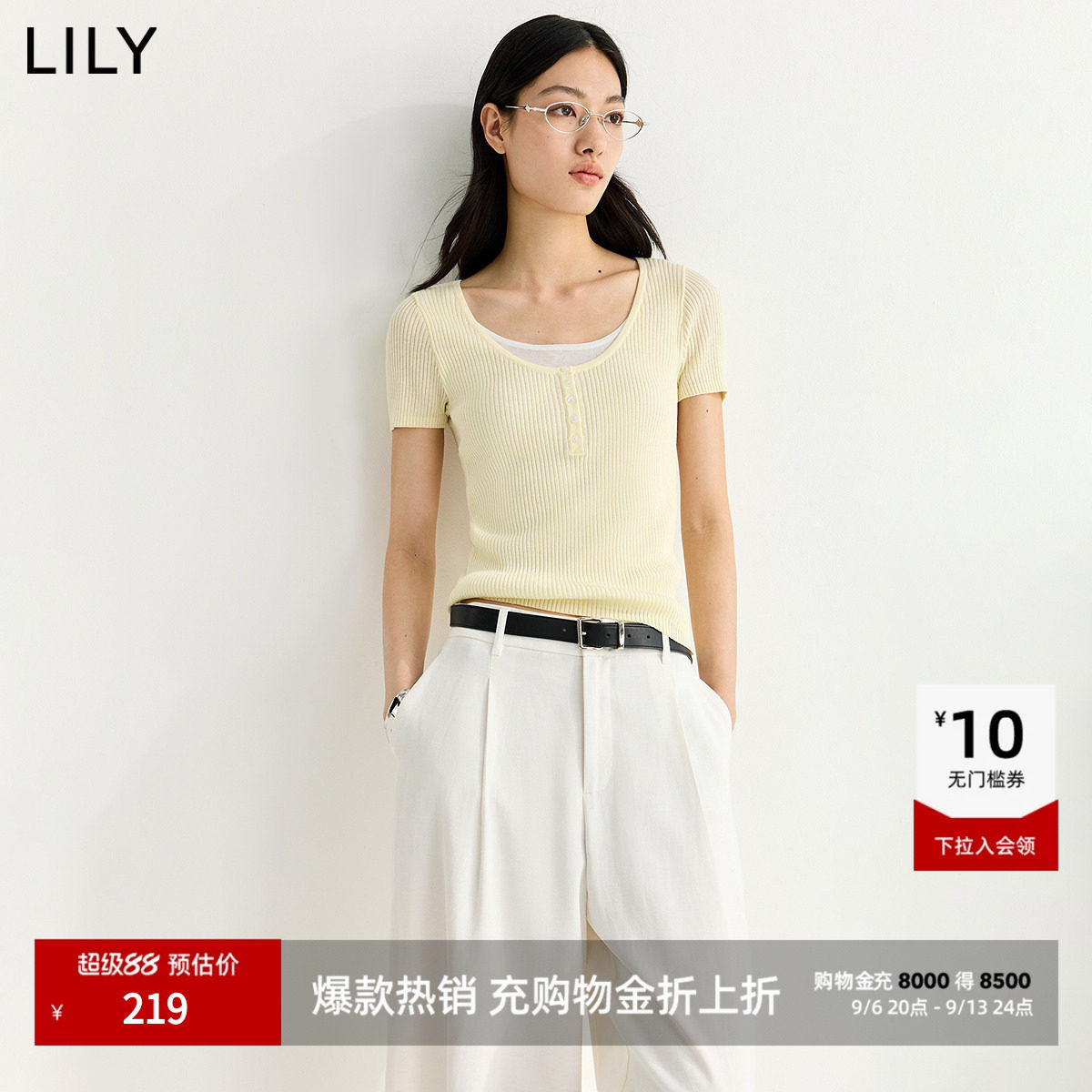 LILY短款假两件混纺短袖针织衫