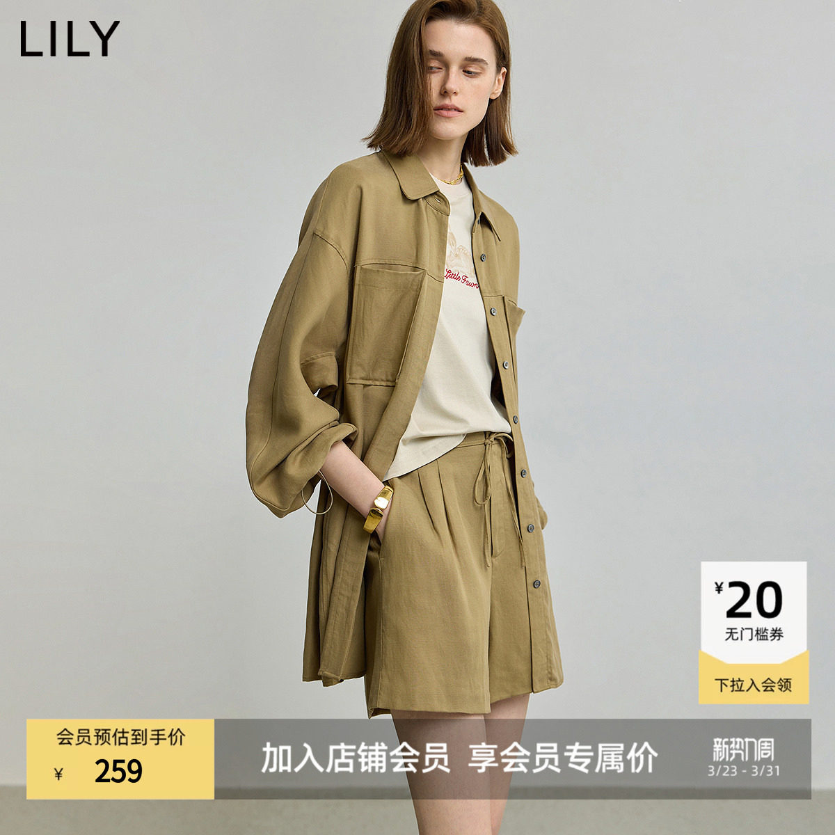 【商场同款】LILY2025新款莱赛尔亚麻小翻领宽松休闲长袖外套