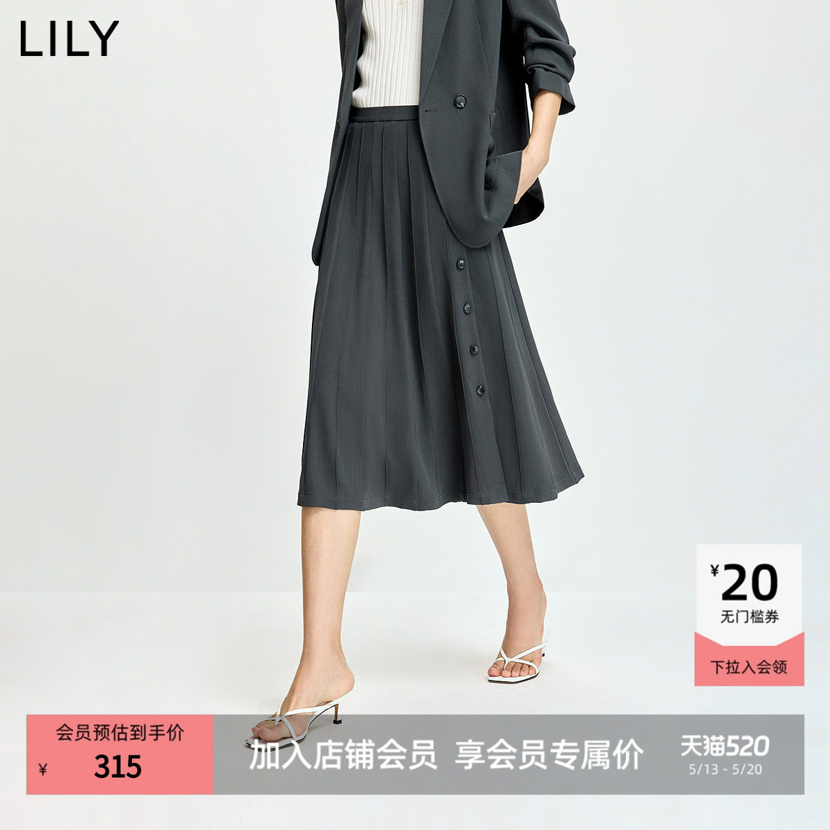 LILY2026夏新款女装格雷系设计感斜门襟宽松灰色A字半身裙百