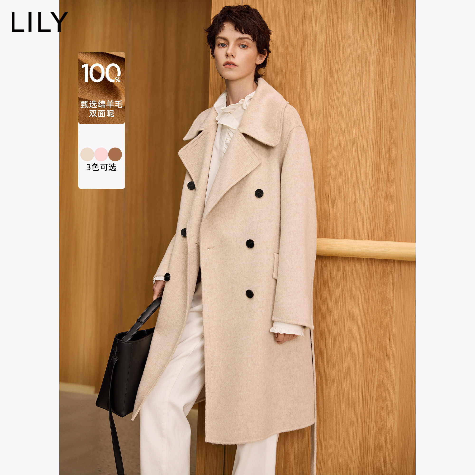 【100%绵羊毛】LILY长款双面呢羊毛大衣女冬季新款毛呢外套