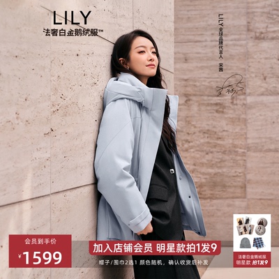 LILY法奢白金新款连帽羽绒服