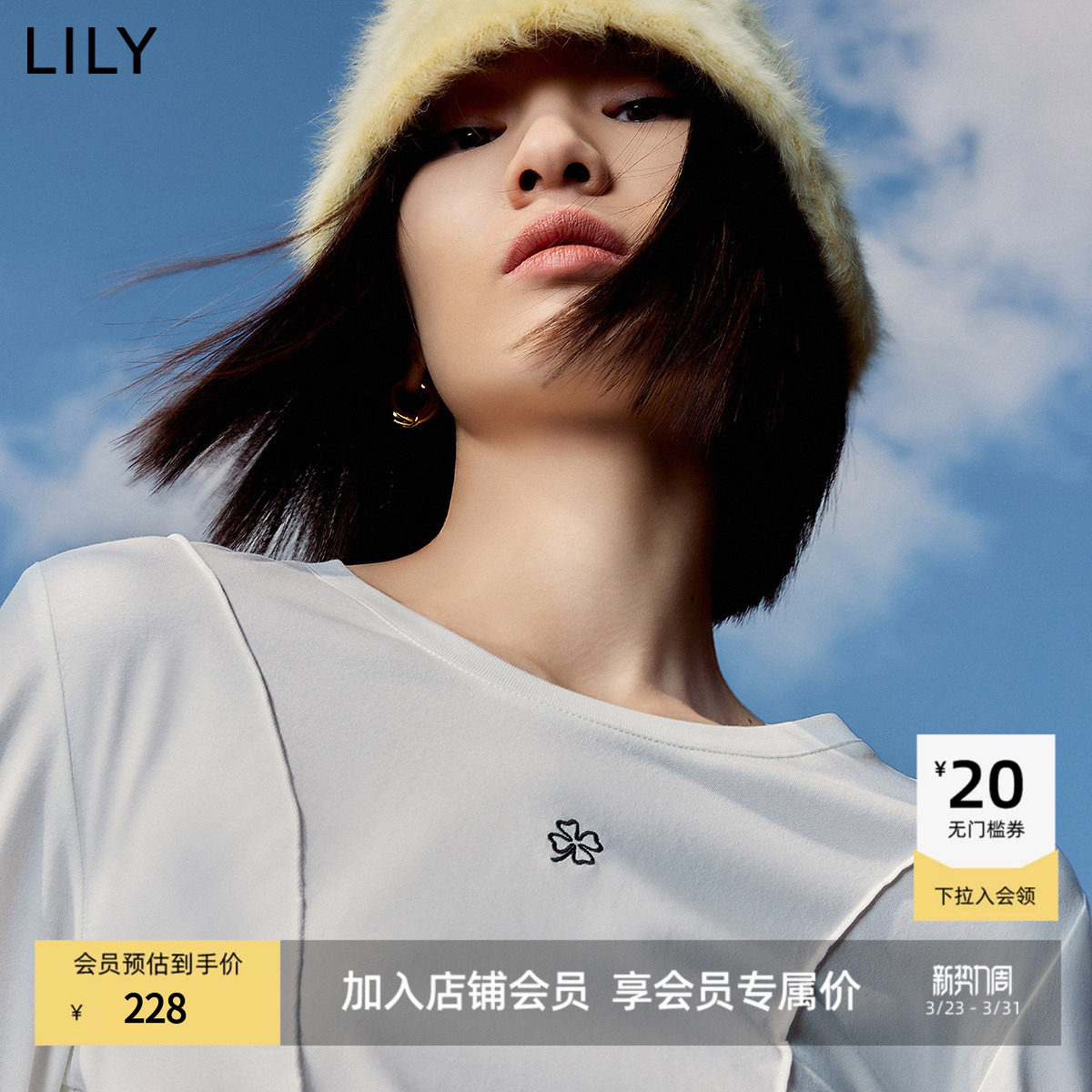 LILY2026春新款圆领内搭打底衫休闲通勤百搭白色长袖T恤女短