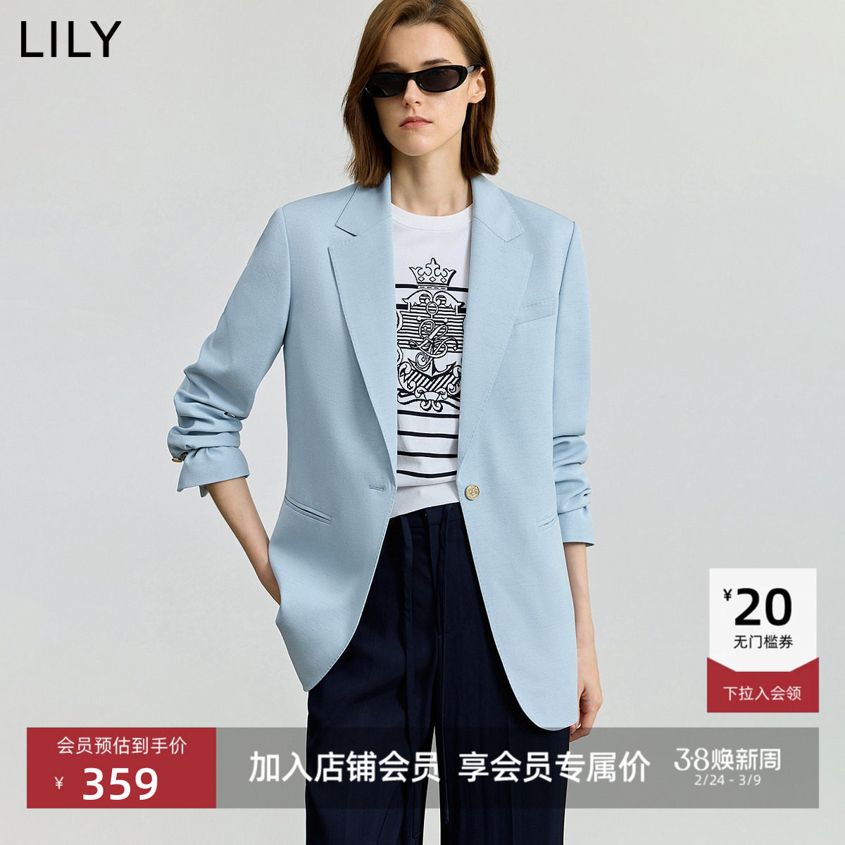 【商场同款】LILY2025新款女装老钱风气质休闲通勤蓝色西装外套