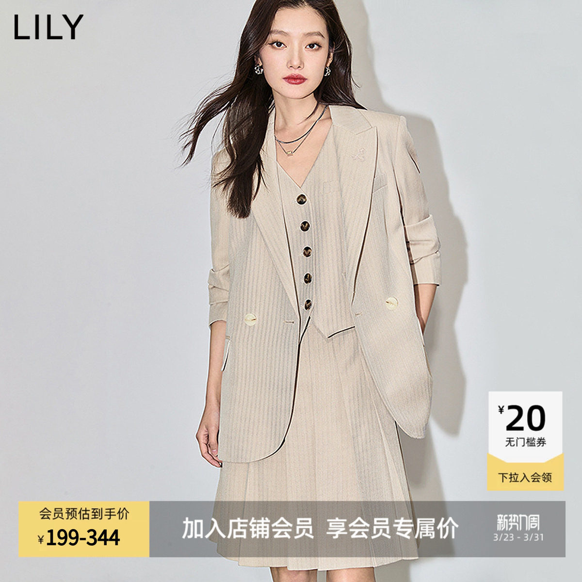 LILY新款老钱风人字纹高级气质通勤显瘦阔肩休闲黑色西装套装女
