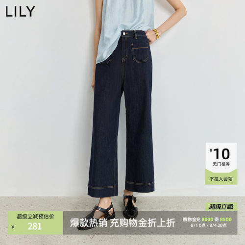 LILY通勤百搭女装修身喇叭牛仔裤