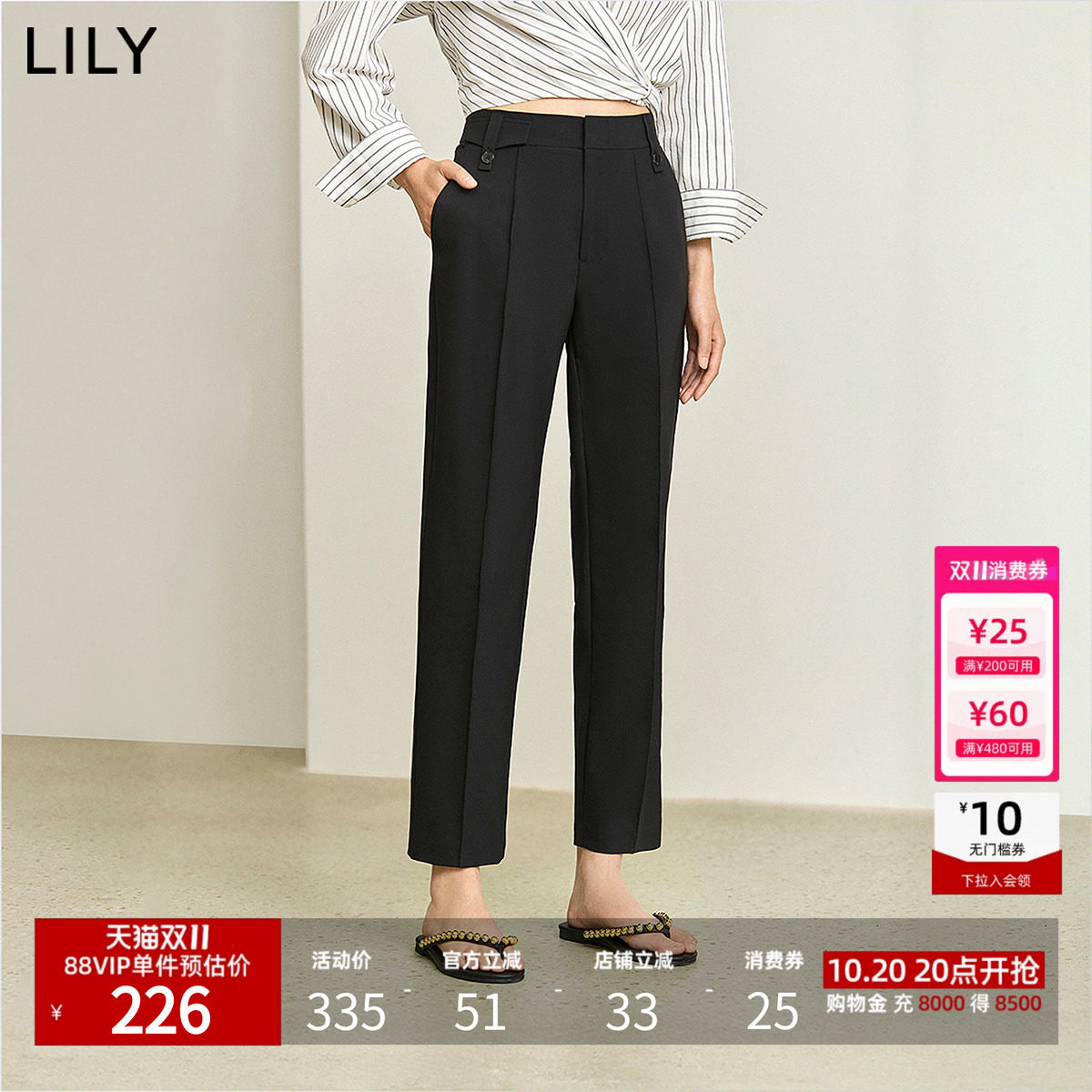 【通勤神裤】LILY夏季新款高腰显瘦黑色九分烟管裤休闲西装裤女
