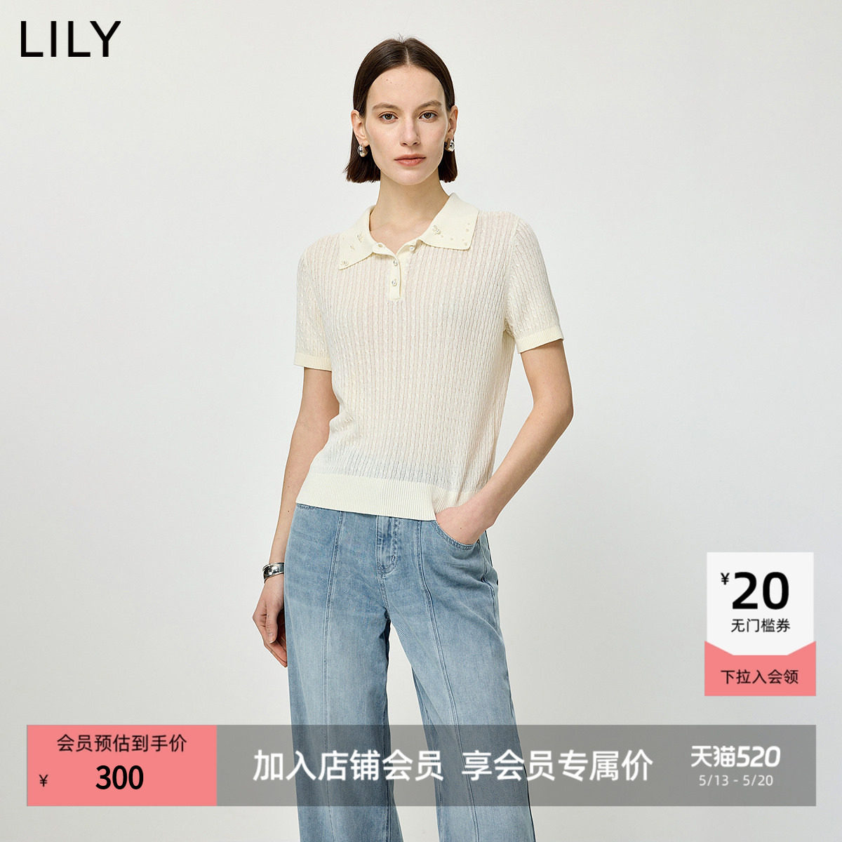 LILY2026夏新款女装含莱赛尔亚麻经典老钱风POLO领绞花短