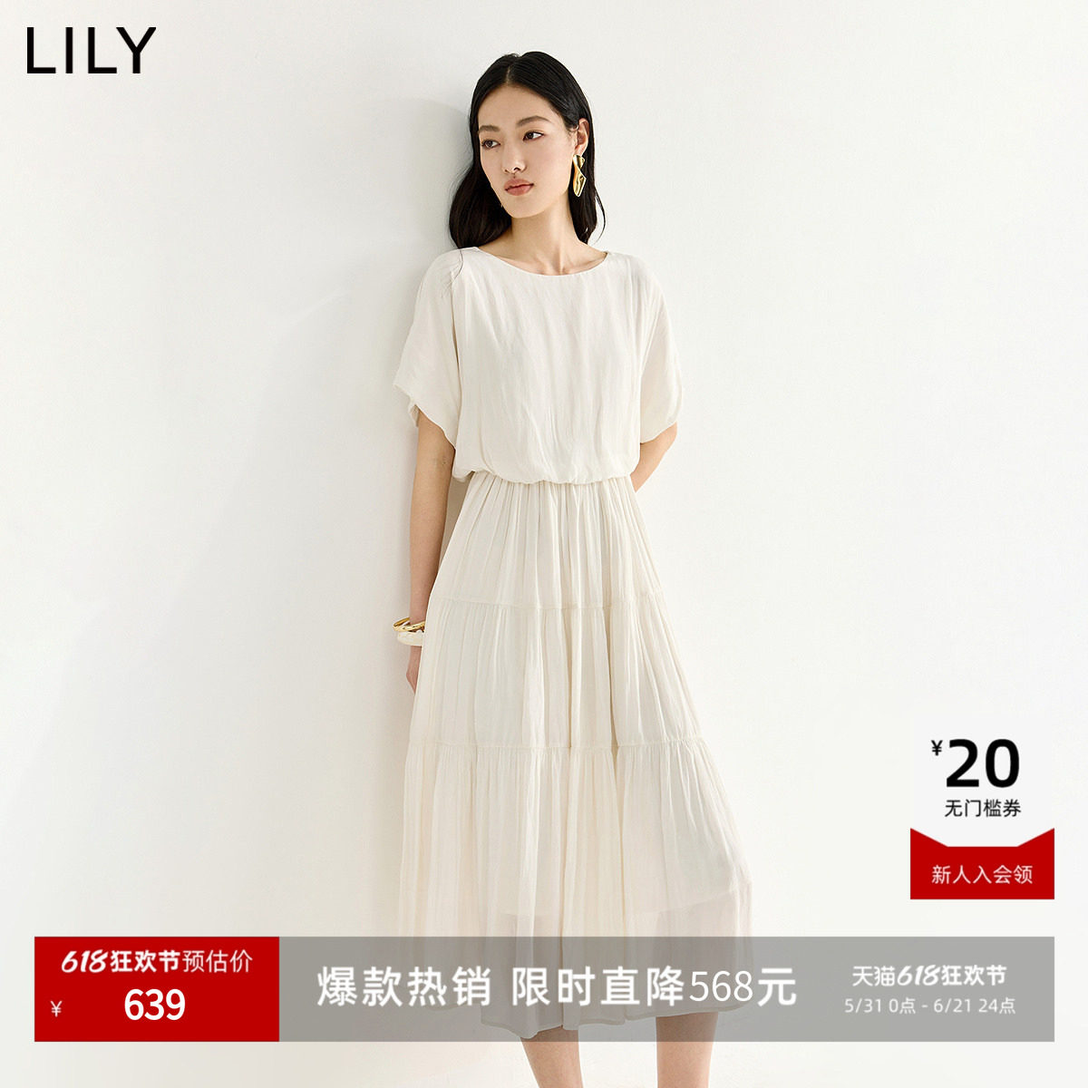 LILY2026夏新款复古简约宽松休闲通勤收腰纯色短袖连衣裙女蛋糕裙