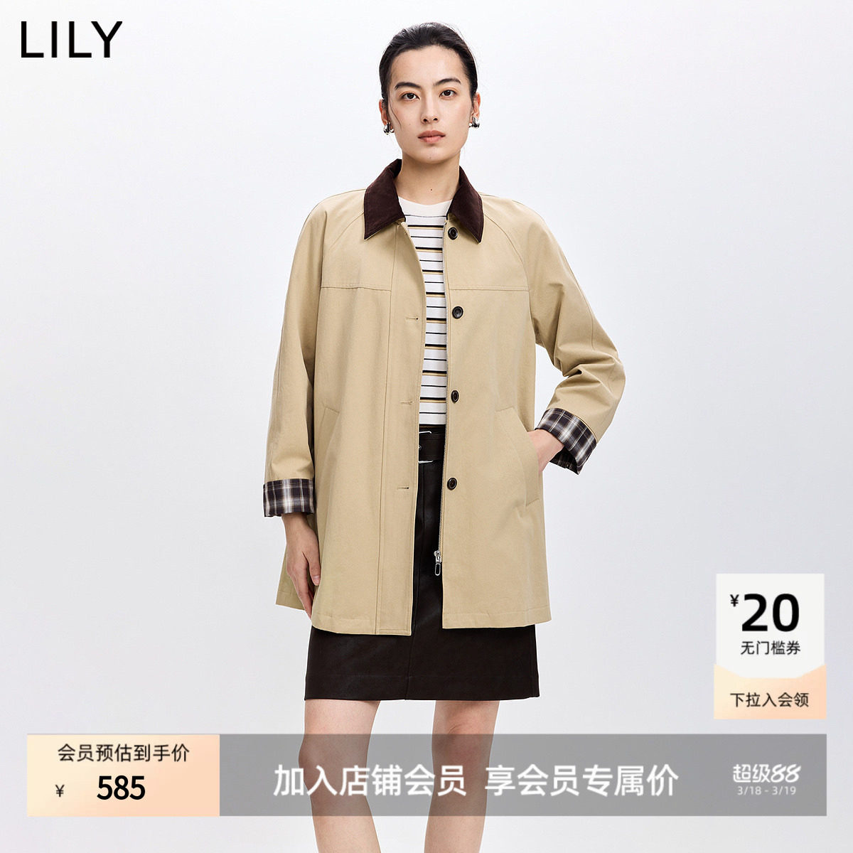 LILY2026春季新款撞色风衣外套女中长款休闲通勤百搭长袖宽松