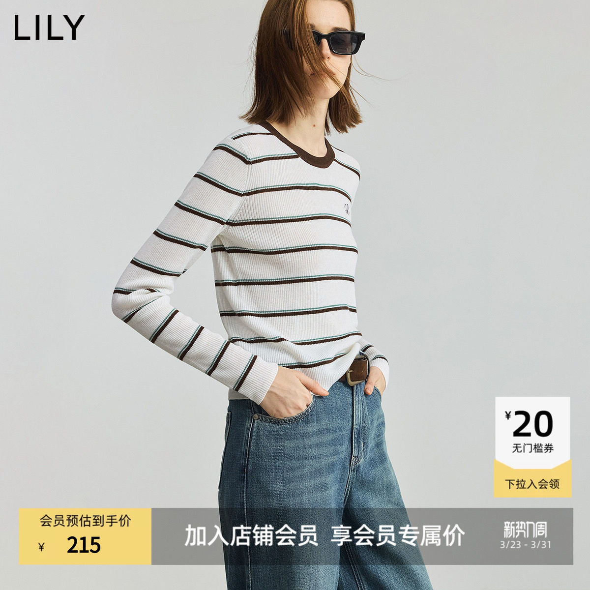 LILY2025新款女装羊毛混纺简约修身撞色条纹圆领通勤长袖针织