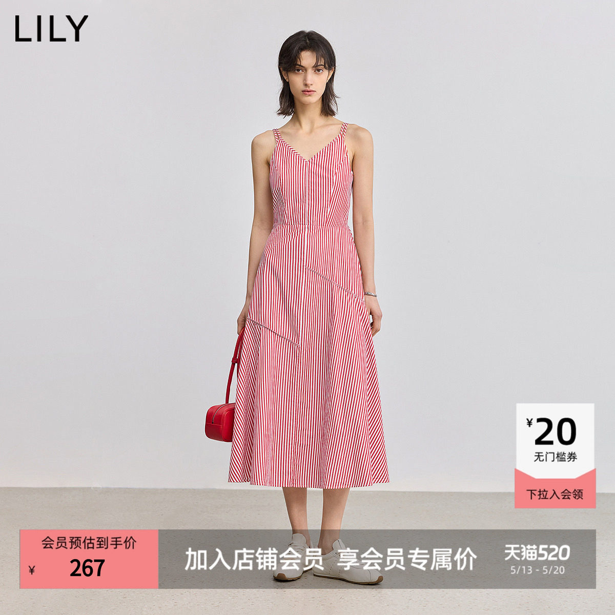 【商场同款】LILY2025夏新款全棉收腰V领百搭红色吊带裙连衣